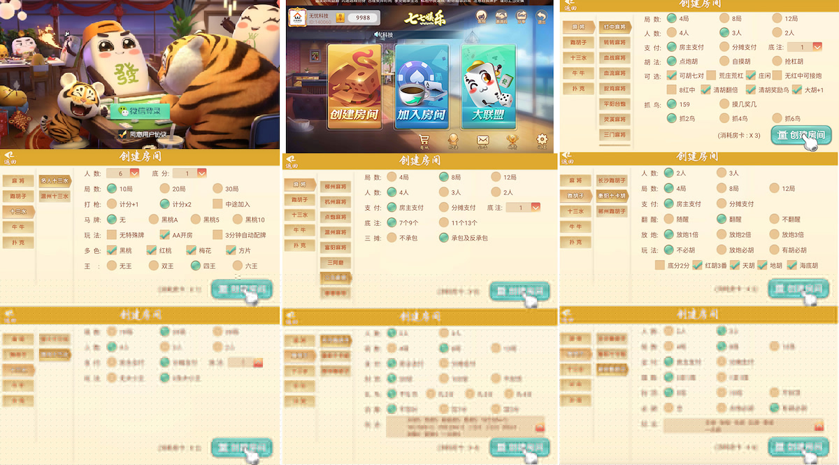 量推二开七七娱乐