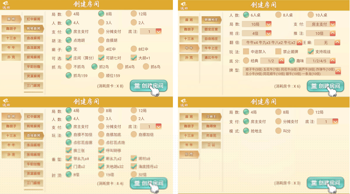 量推二开七七娱乐