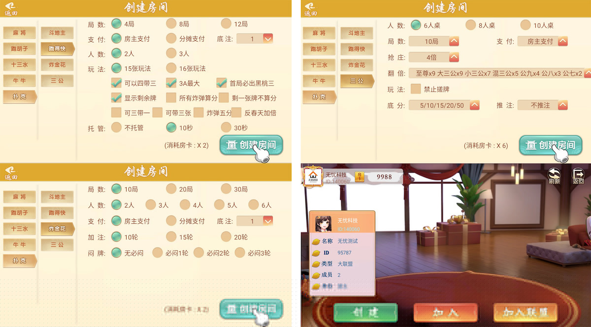 量推二开七七娱乐