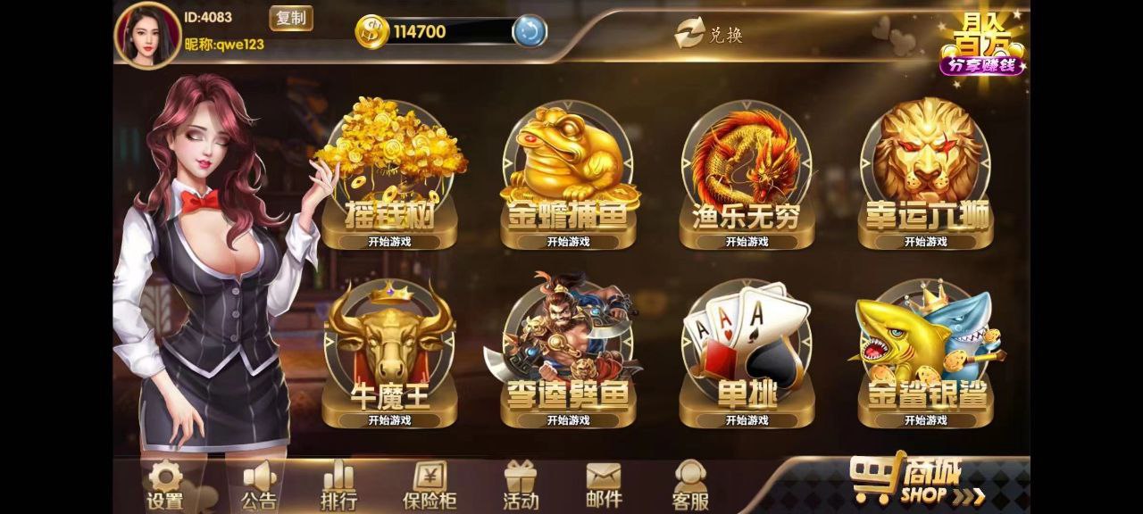 星途178渔乐吧二开电玩渔乐大咖