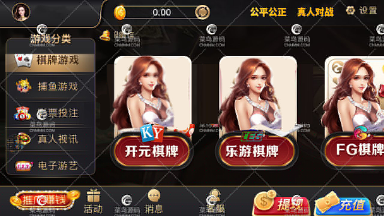 【精品源码】真人视频银河娱乐源码+超多游戏组合+对接接口