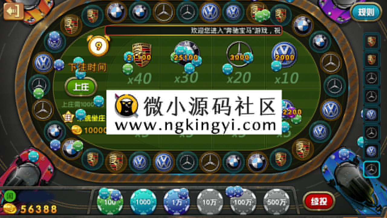 【解密版】梦港富贵版全套源码数据+双端+超端控制+PC端[完整运营版]