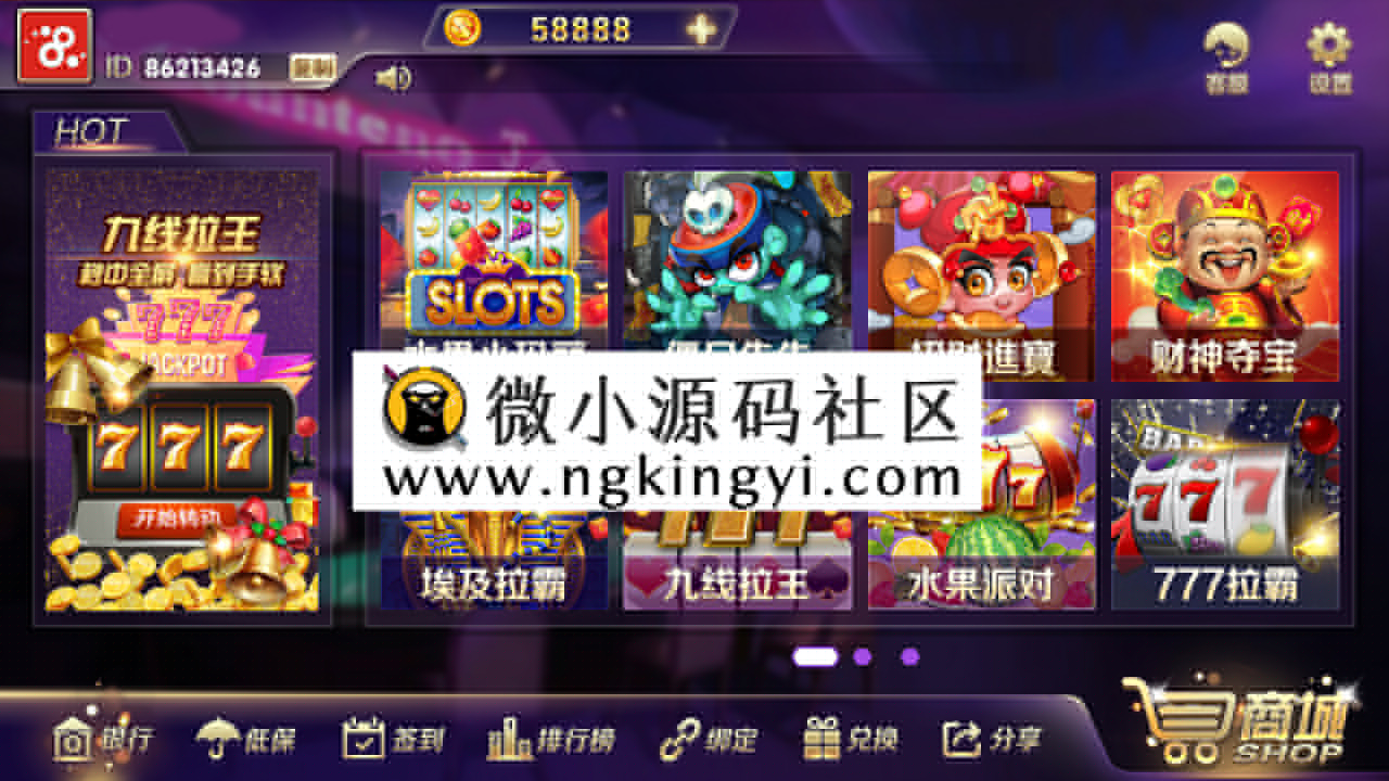 【解密版】梦港富贵版全套源码数据+双端+超端控制+PC端[完整运营版]