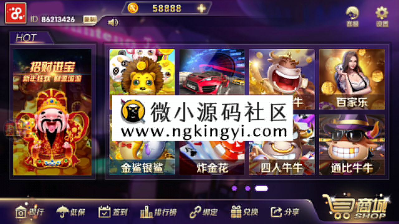 【解密版】梦港富贵版全套源码数据+双端+超端控制+PC端[完整运营版]