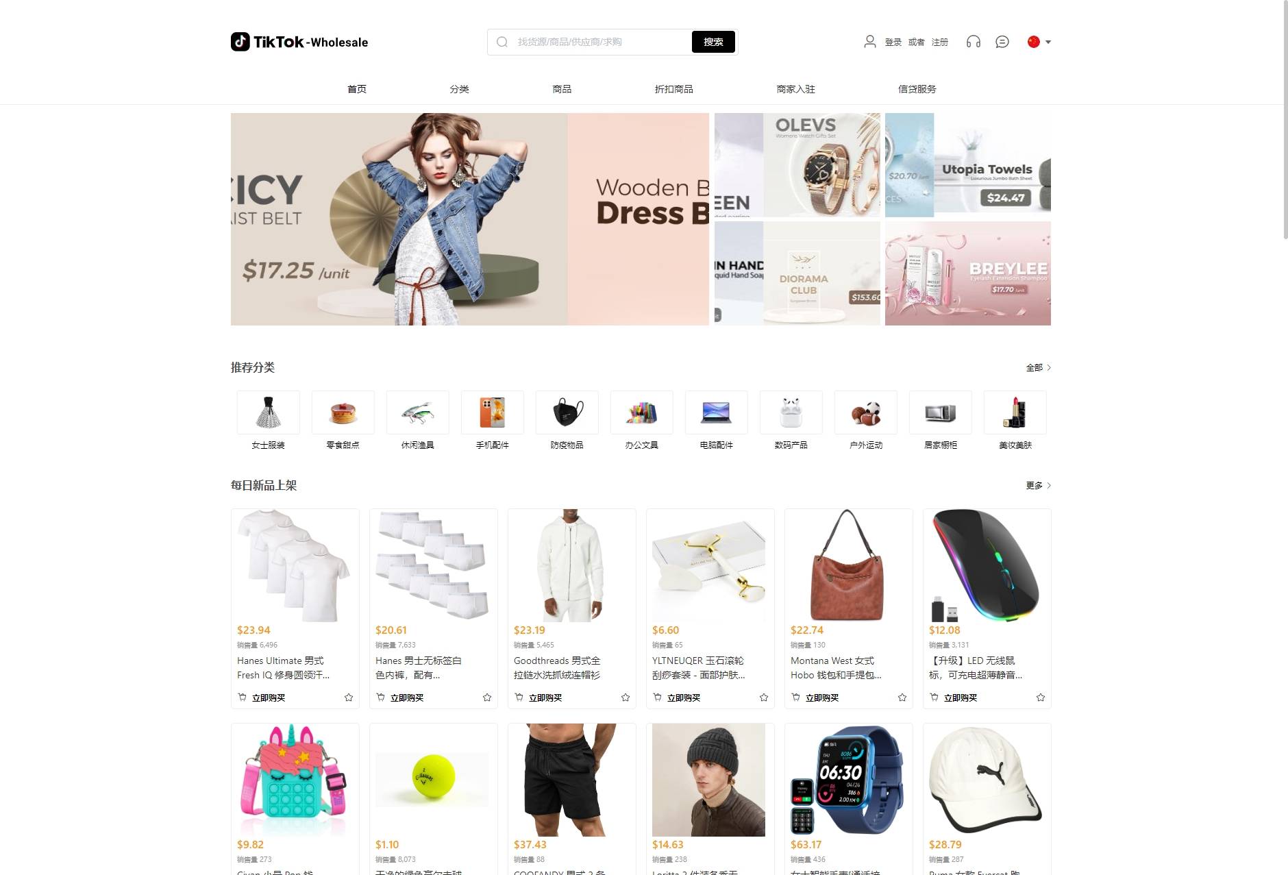 Java多语言跨境电商外贸商城